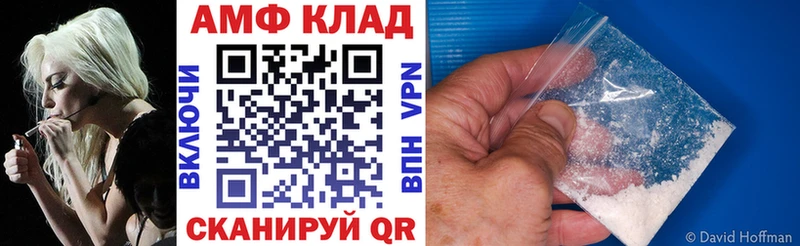 Амфетамин 98% купить цена Бердск