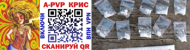 darknet Telegram  Бердск  A-PVP СК КРИС 