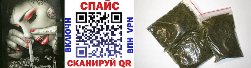 Бутират бутик Бердск