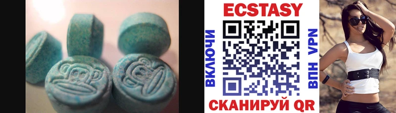 Ecstasy круглые  Бердск 