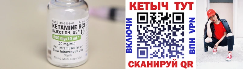 закладки  Бердск  дарк нет Telegram  КЕТАМИН VHQ 