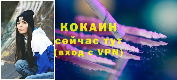 мескалин Алексеевка