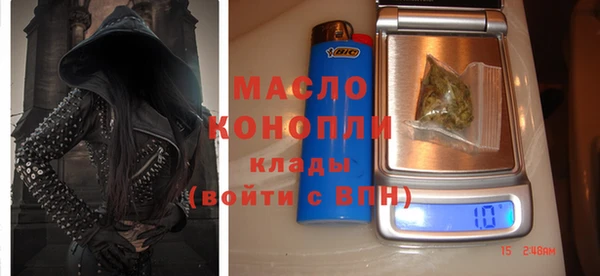 мескалин Алексеевка