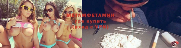 мескалин Алексеевка