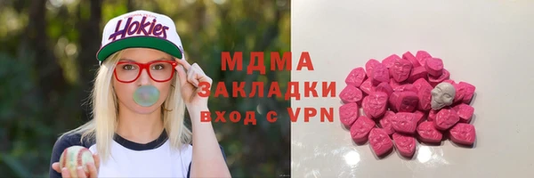 мескалин Алексеевка