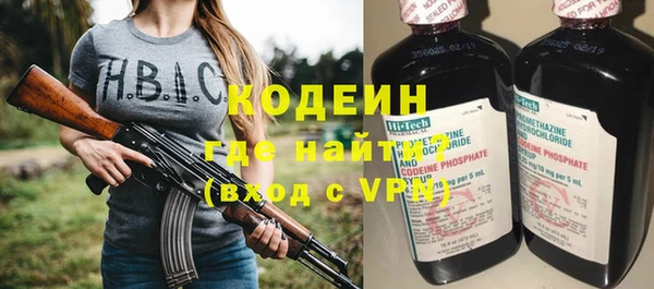 мескалин Алексеевка