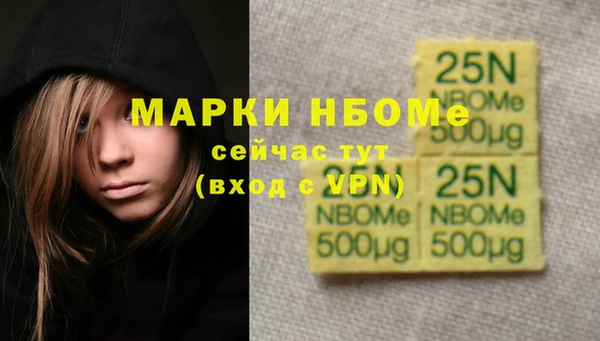мескалин Алексеевка