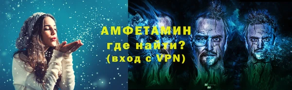 мескалин Алексеевка