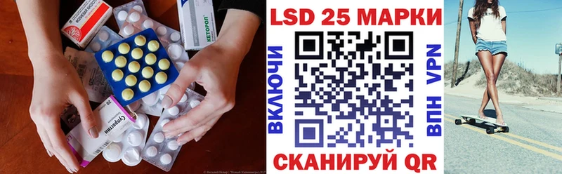 ЛСД экстази ecstasy Бердск
