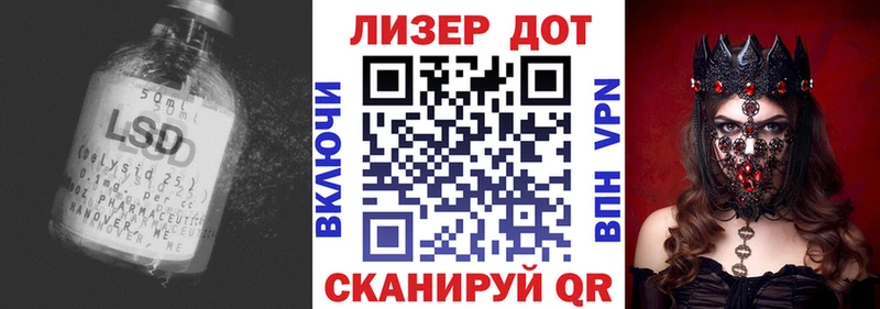 ЛСД экстази кислота  Бердск 