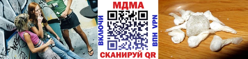 купить наркотик  Бердск  MDMA молли 