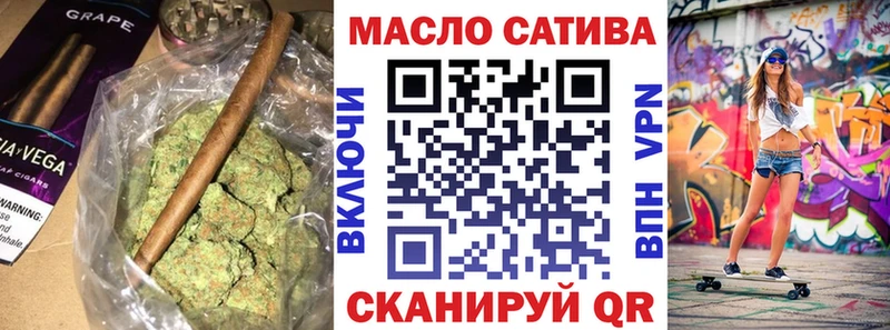ссылка на мегу зеркало  Бердск  ТГК концентрат  продажа наркотиков 