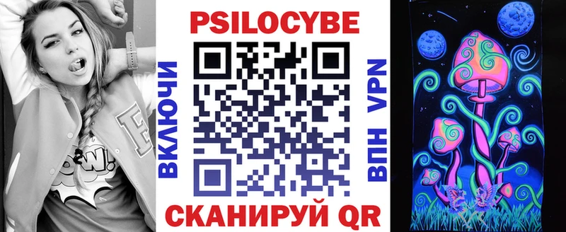ОМГ ОМГ как войти  Бердск  Псилоцибиновые грибы ЛСД  закладка 